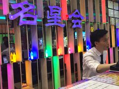 门面-名星会量贩式KTV旗舰店(盈熙广场店)