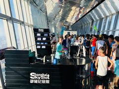 -上海环球金融中心云端足球盛典