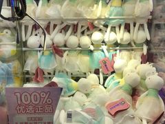 -反斗乐园(领展中心城店)