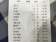 -钱大妈海鲜饭店(保利林语店)