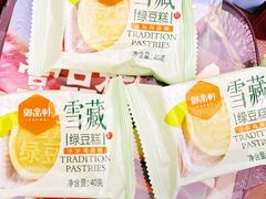 -御品轩(汉神购物广场店)