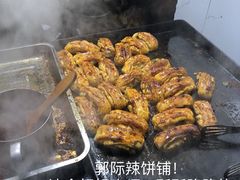 -郭际辣饼铺(第三中学店)