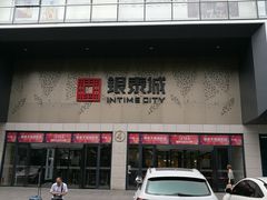 -杭州西湖银泰百货