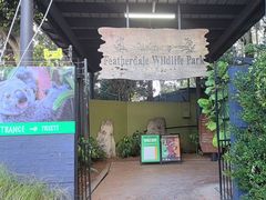 -费瑟代尔野生动物园