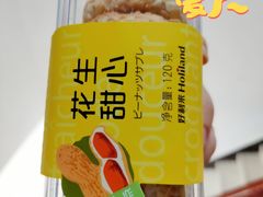 -好利来(新华百货店)