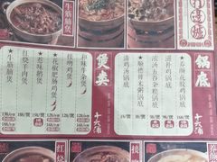 -十六蒲(桂林路店)