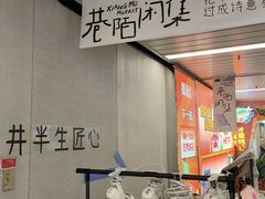 -金茂览秀城