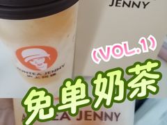 -沪上阿姨·精选茶饮(南开白堤路店)