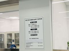 -上海市徐汇区口腔医院