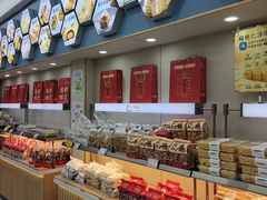 -闻酥园(大慈寺店)