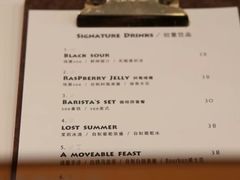 -Eu2+ coffee(上大路店)