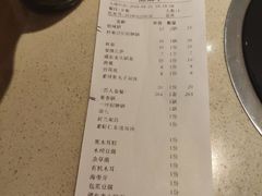 账单-一叶一世界•素食餐厅(环球中心店)