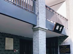 -重庆抗战遗址博物馆