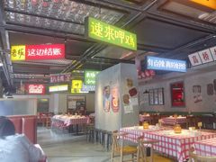 -恰八斗·猛火长沙菜(国贸店)