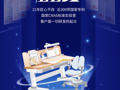 -光明园迪儿童学习桌椅(广州购书中心店)