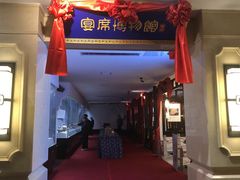 -豫满楼(郑东新区店)