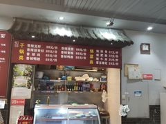 -华兴街煎蛋面(总店)