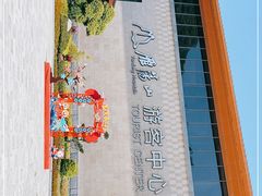 -雁荡山风景名胜区
