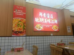 -冒菜西施·非遗冒菜(总店)