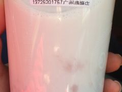 -CoCo都可(燕塘店)