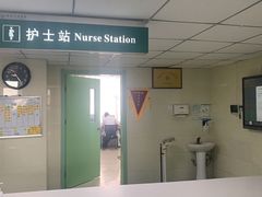 -西安大兴医院