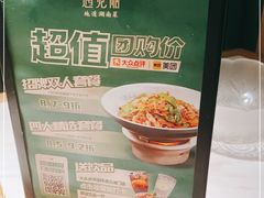 -遇见湘·地道湖南菜(喜悦店)