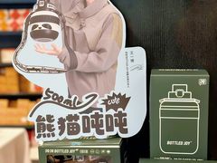 -轩客会(熊猫书店)