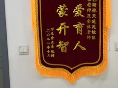 -金色雨林感统训练·专注力·语言认知·心理沙盘(天通苑校区)