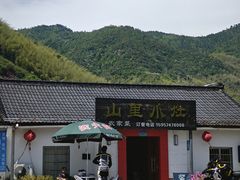 -四明山国家森林公园