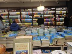 -方庄书店(通润商务会馆店)