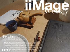 -中粮·祥云小镇