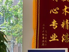 -皓齿连锁·雅贝健口腔·种植·矫正中心(虹口曲阳路店)