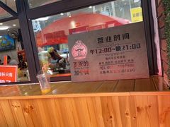 -歹歹的加个面过油肉拌面