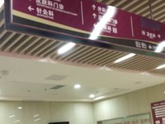 -天津市黄河医院