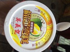 榴莲雪糕-莫义记(官也街店)