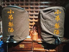 -小吊梨汤·北京菜·烤鸭(鸟巢店)