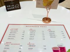 -Pierre Marcolini(德基广场店)