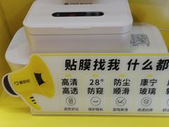 -爱回收(湖滨道购物中心店)