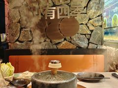 -芸山季·云南山珍菌火锅(人民广场来福士店)