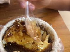 -共和老洪豆花草粿水粿