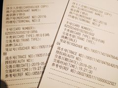 账单-星巴克(南京狮子桥店)
