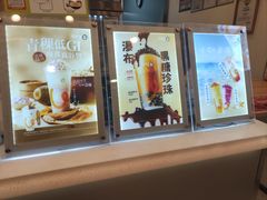 -CoCo都可(蓝村店)