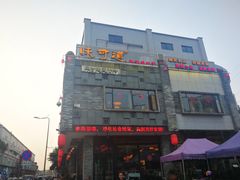 -味可道美食坊(福基路店)