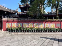 -峨眉山报国寺
