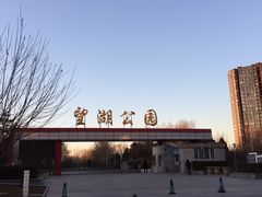 -望湖公园