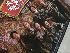 -幸福蓝海国际影城(崇安寺T12店)