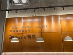 -有序Orderly融合西餐·咖啡(运河外滩店)