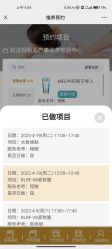 -玛丽亚妇产医院产后修复·医美产康中心