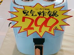 -苏宁易购(Suning Pro武汉中南店)
