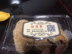 蟹壳黄-沧浪亭(临汾路店)
